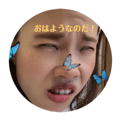 [LINEスタンプ] 変な女