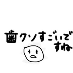 [LINEスタンプ] 仲良しにしか、送りにくいスタンプ25