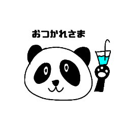 [LINEスタンプ] やさしいパンダさんです