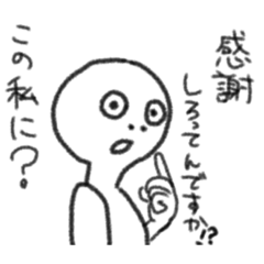 [LINEスタンプ] ばやをの煽りスタンプ