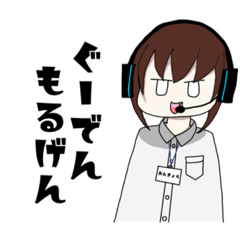 [LINEスタンプ] 時雨さんスタンプ第2弾