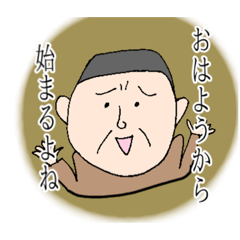 [LINEスタンプ] 和の色彩 家族ライン