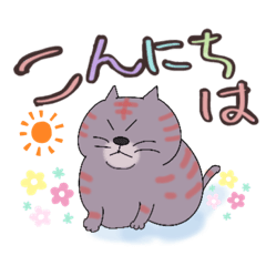 [LINEスタンプ] ぶさいく猫の独り言