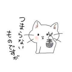 [LINEスタンプ] しろたそ