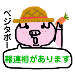 [LINEスタンプ] ブタの喜怒哀楽と敬語