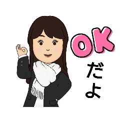 [LINEスタンプ] 陽気な女の子の1日 4