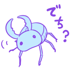 [LINEスタンプ] カブトムシとクワガタスタンプ