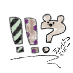 [LINEスタンプ] えんぴつらばー