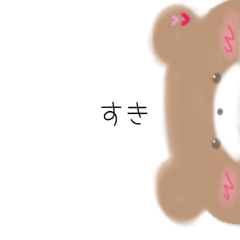 [LINEスタンプ] ゆるふわクマさん︎︎︎︎︎☺︎