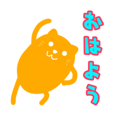 [LINEスタンプ] のんつ屋の猫