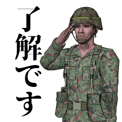 [LINEスタンプ] 陸上自衛隊スタンプ1