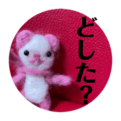 [LINEスタンプ] うちのピンクパンダ 寄り添う気持ち