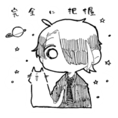 [LINEスタンプ] やたのこスタンプ(のこちゃんver.)