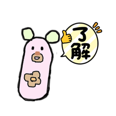 [LINEスタンプ] びょくちゃん