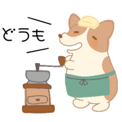 [LINEスタンプ] cafeコーギー（敬語×挨拶ver.)