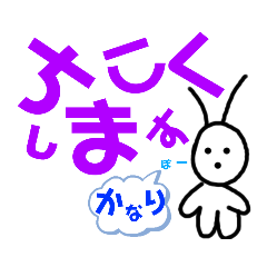 [LINEスタンプ] 微妙な生き物2