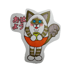 [LINEスタンプ] タマゴからパンツの猫