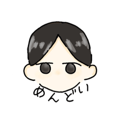 [LINEスタンプ] ☁センター分けの子☁