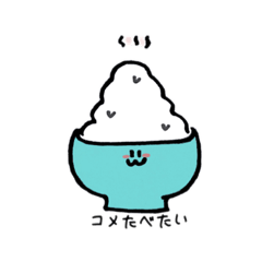[LINEスタンプ] 食べ物たちの会話？