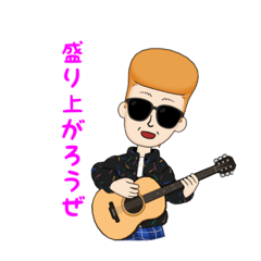 [LINEスタンプ] リーゼント様2