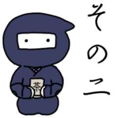 [LINEスタンプ] 忍者くんスタンプ2