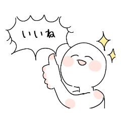 [LINEスタンプ] にっこりちゃんスタンプ