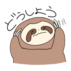 [LINEスタンプ] なまけてこ2