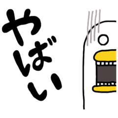 [LINEスタンプ] 歯鳥さん 1