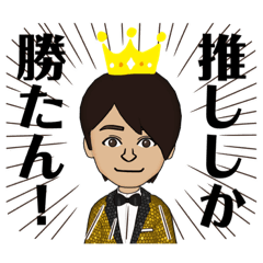 [LINEスタンプ] ばぶかいと