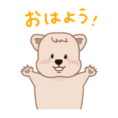 [LINEスタンプ] クァッカワラビーちゃん