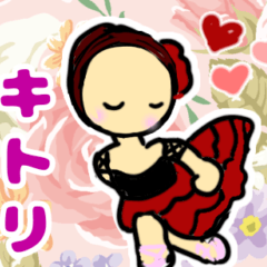 [LINEスタンプ] バレエ キトリ ちゃん❤️