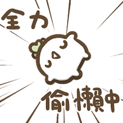 [LINEスタンプ] 大根の子供時代