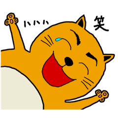 [LINEスタンプ] がんばる茶ネコ48