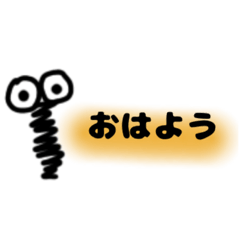 [LINEスタンプ] 毛虫ちゃん