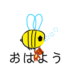 [LINEスタンプ] のんびり屋のはちさん