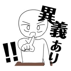 [LINEスタンプ] 出陣！！ふくおんくんスタンプ第3弾