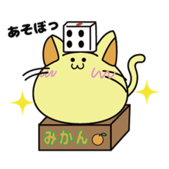 [LINEスタンプ] みゃーくんの日常