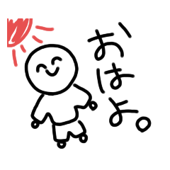 [LINEスタンプ] 簡単な人間くんの使えるスタンプ