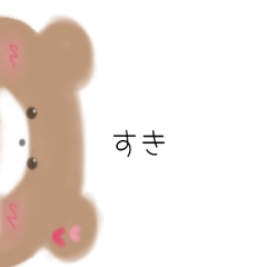 [LINEスタンプ] ひょっこりゆるふわくまさん︎︎︎︎︎