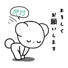 [LINEスタンプ] オンオフ切り替える社会人な白くま