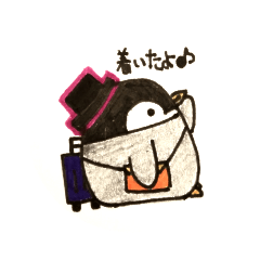 [LINEスタンプ] ゆるふわぺんちゃん  ーお出かけ編ー