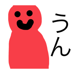 [LINEスタンプ] みんな大好きレッドくん参上