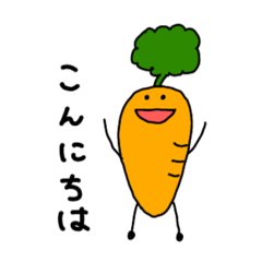 [LINEスタンプ] ベジベジベジタブルズ