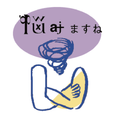 [LINEスタンプ] 敬語で彩りシュールスタンプ