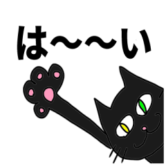 [LINEスタンプ] ねこねこの普段使い2