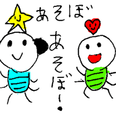 [LINEスタンプ] いっちゃんのゆるスタンプ