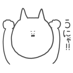 [LINEスタンプ] ぎゃおしか勝たん❕❕