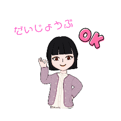 [LINEスタンプ] 爽やかレデ