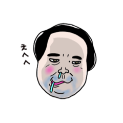 [LINEスタンプ] よしよしの独り言