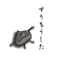 [LINEスタンプ] くりぼっち棘男の日常